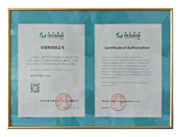 榮譽(yù)資質(zhì)(圖1) 榮譽(yù)資質(zhì)(圖1)