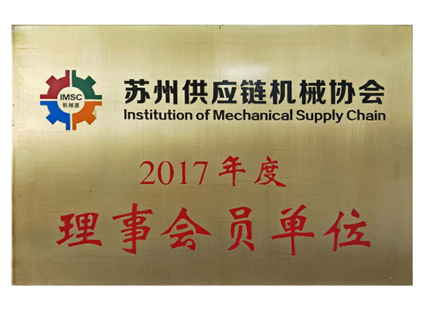 榮譽(yù)資質(zhì)(圖2) 榮譽(yù)資質(zhì)(圖2)