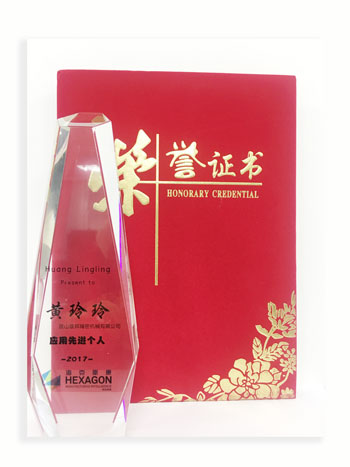 榮譽(yù)資質(zhì)(圖3) 榮譽(yù)資質(zhì)(圖3)