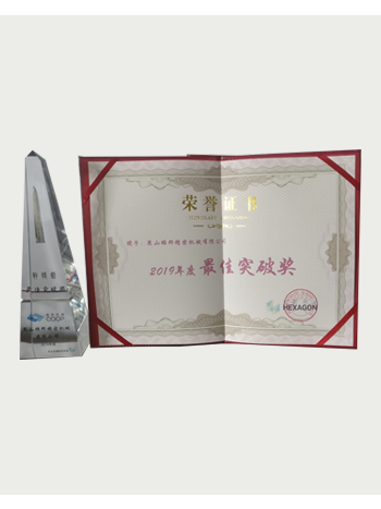 榮譽(yù)資質(zhì)(圖6) 榮譽(yù)資質(zhì)(圖6)