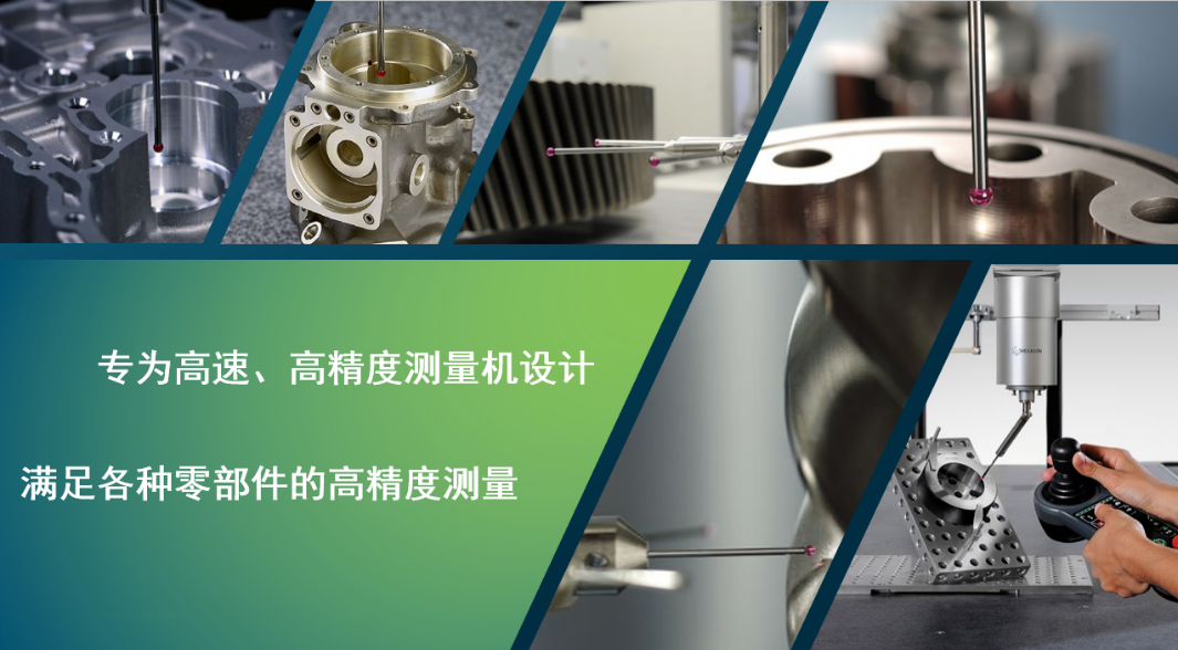 CIMT重磅首發！Xpert國產高精度檢測平臺(圖4)