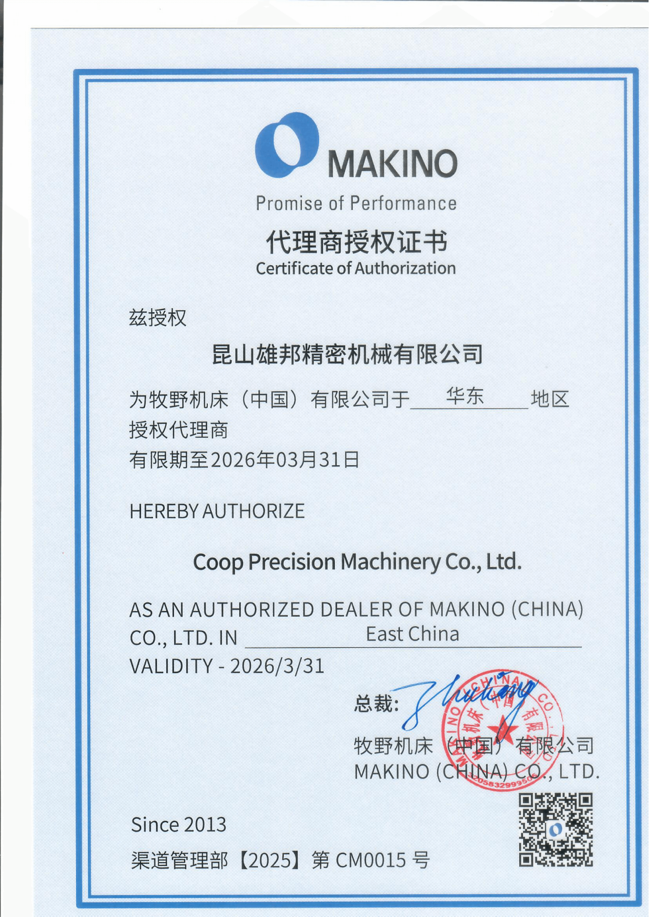 1-250PQ14452F2.png 1-250PQ14452F2.png